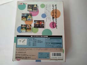 League Bowling SNK NEO GEO AES Cartridge, Manual Boxed set, tested, Japan-e1111-