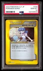 PSA 10 Pokemon Nurse 028 Clf Trading Card Game Classic Venusaur & Lugia EX Deck
