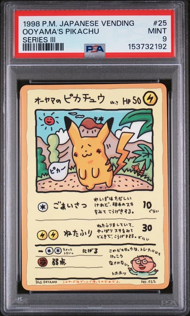 1998 POKEMON JAPANESE VENDING SERIES III #25 OOYAMA'S PIKACHU PSA 9