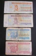 1992-1993 UKRAINE LOT of 4 BANKNOTES 1000-2000-20000-50000 Karbovantsiv EX-USSR