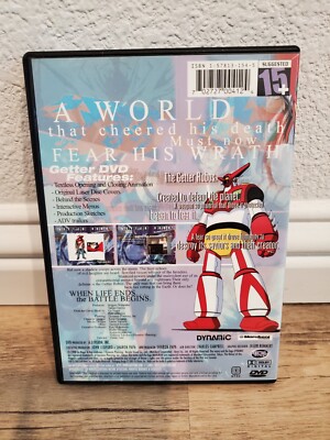 Getter Robo Armageddon Vol. 1 Resurrection (DVD, 2001) Complete
