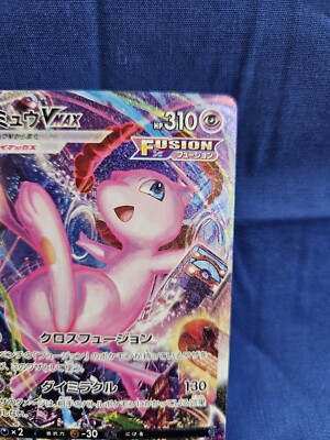 Pokemon Card Game Mew VMAX HR Alt Art S8 119/100 Fusion Arts