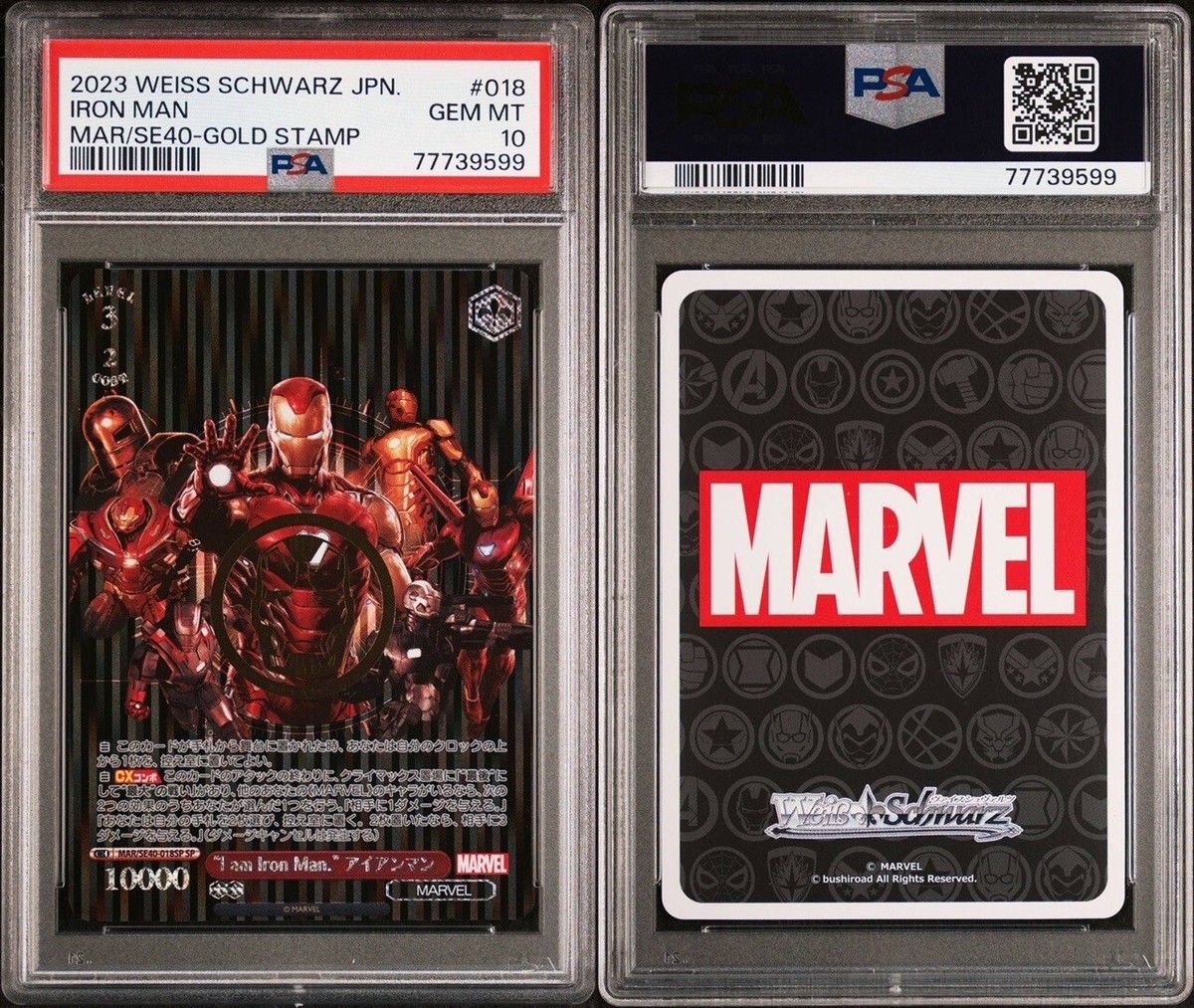【PSA10・8】WEISS SCHWARZ MARVEL PSA set 2021 WEISS SCHWARZ JPN MARVEL STATE/ART POWERED SUIT IRON