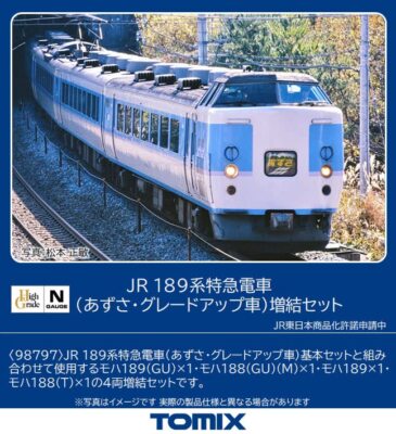 TOMIX Ngauge J.R. 189 'Azusa' Up grade Cars Additional Set Add-On4-Car Set 98798
