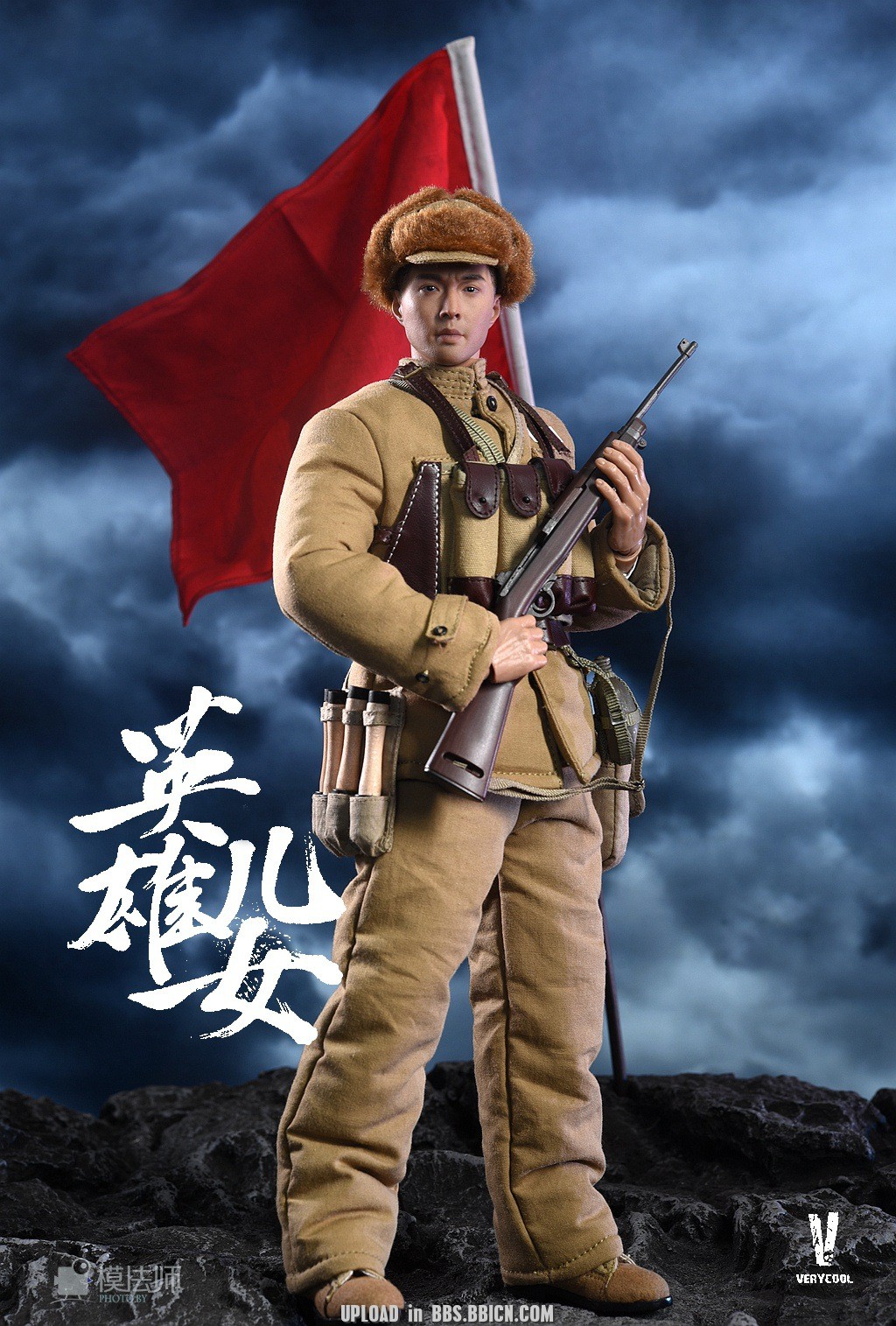 VERYCOOL VCF-2056 1/6 People's Volunteer Army Action Figure