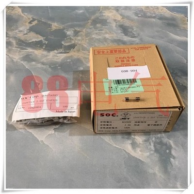 1pcs New SOC TSCR 2.5A B 250V 5X20 5 #as