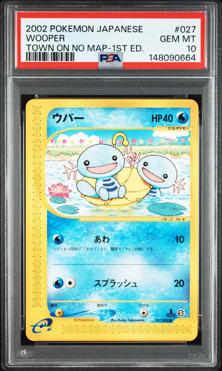 Wooper 027/092 The Town on No Map for sale | eBay