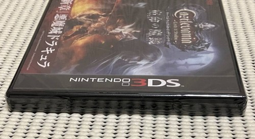 3DS Castlevania Lords of Shadow Magic Mirror of Fate - Picture 5 of 6