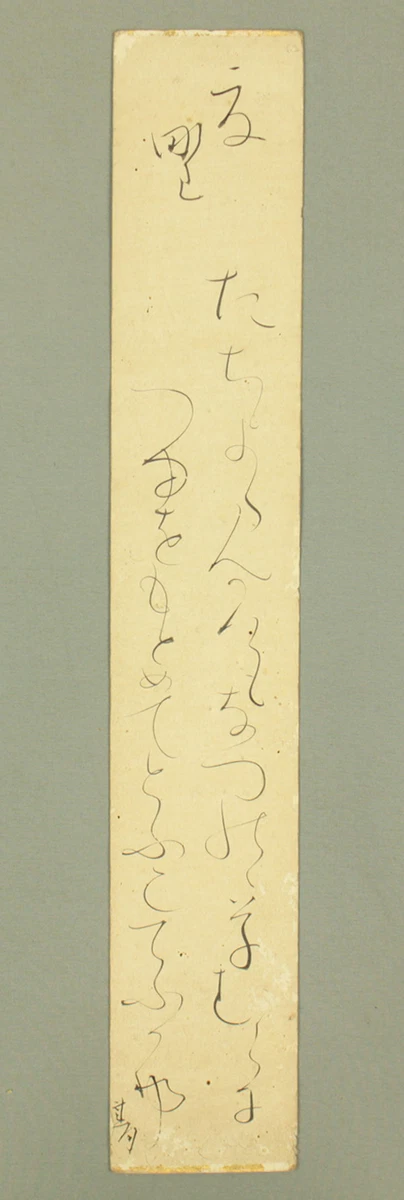 古董日本纸画作、画卷1850-1899 | eBay