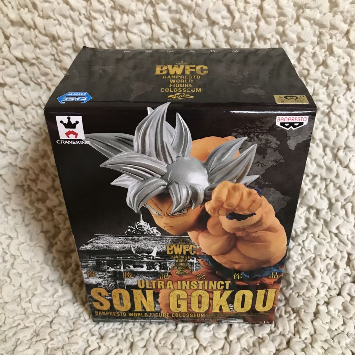 Banpresto Dragon Ball Super Figure Colosseum Instinct Son