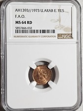 United Arab Emirates 1 Fil AH1393 /1973 FAO NGC MS 64 RD