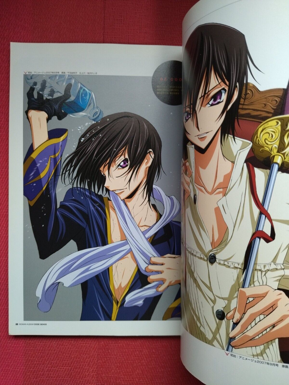 Artbook - Code Geass: Lelouch of the Rebellion I Initiation– JapanResell