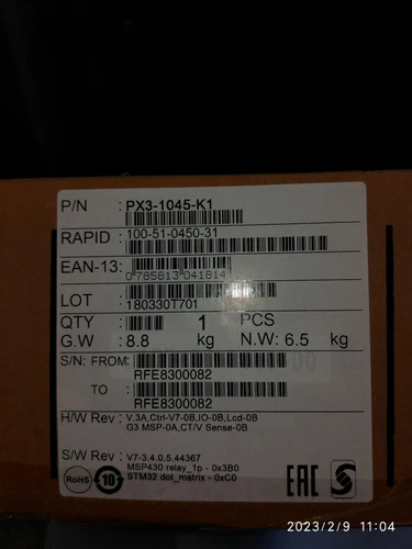 Raritan PX3-1045-K1  Rack PDU - Rack Power Distribution, RED - ROT / NEW