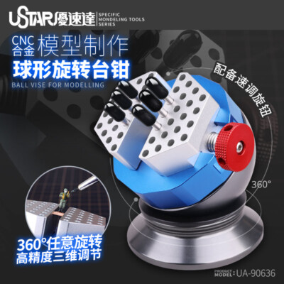 USTAR UA-90636 SPECIAL MODELLING TOOLS SERIES BALL VISE FOR MODELLING 360°Rotate