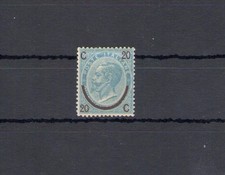1865 Kingdom of Italy, 20 cent out of 15 clear celestial, No. 23, 'Horseshoe' I.