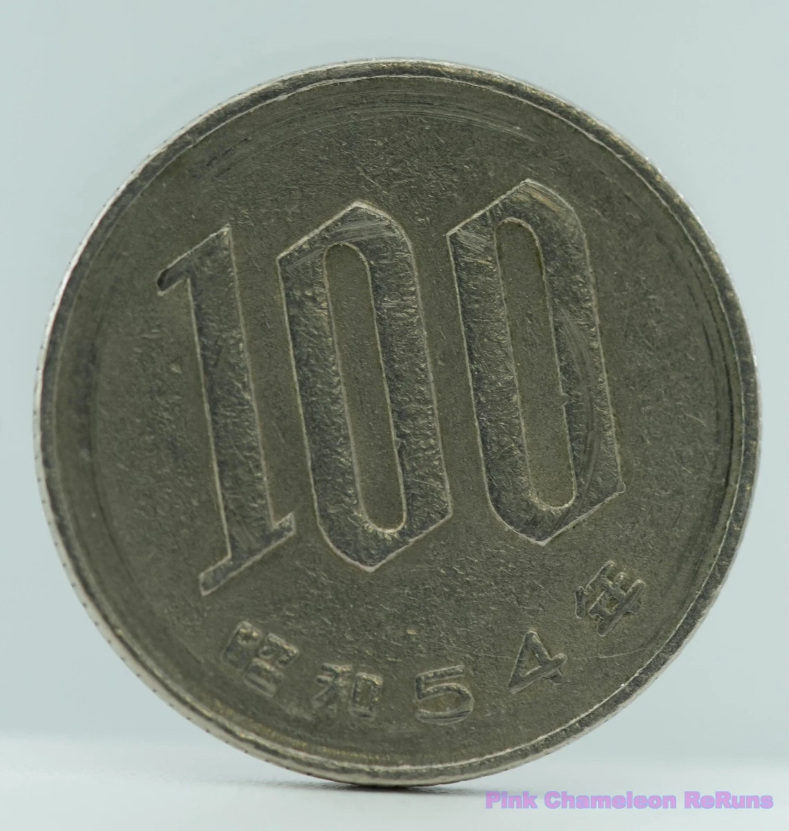 1979 Japanese Coins for sale | eBay
