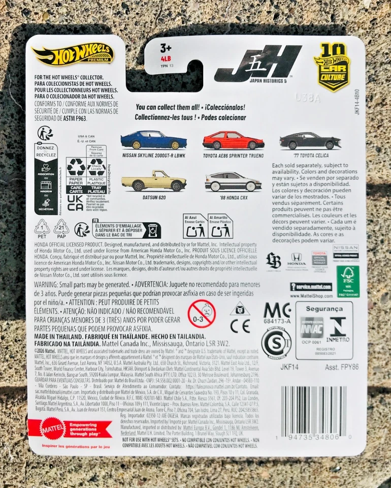 HOT WHEELS CAR CULTURE JAPAN HISTORICS 5 DATSUN 510 WAGON CHASE 0/5 - Image 4 of 4