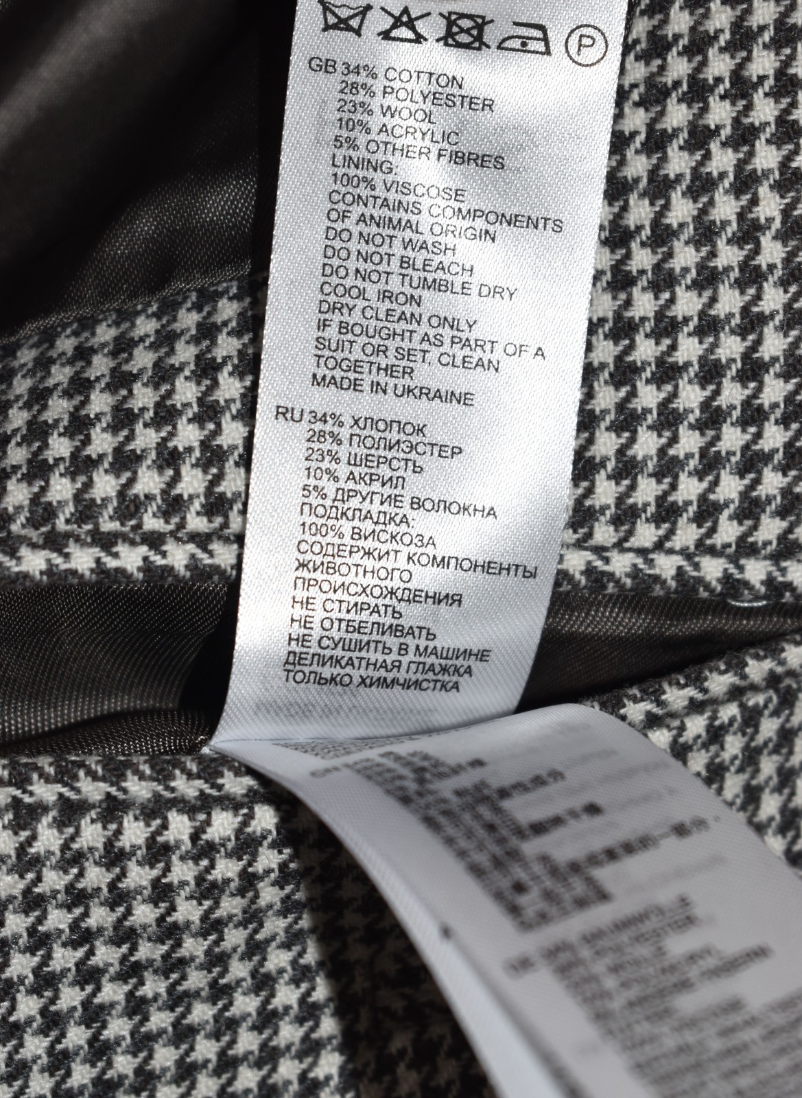 B0 NEW REISS Freedom Grey Houndstooth Cotton Wool Blend 2-Button Blazer Chest 42 image 9
