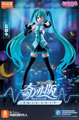 Blokees Hatsune Miku Figures Fantastics Series Wave 01 Assembly Model Kit Figure