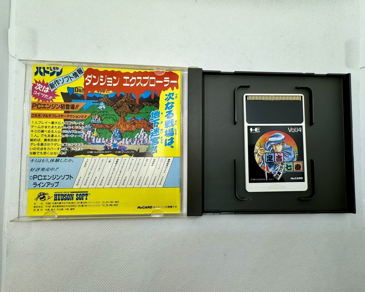 Sadakichi Seven Hideyoshi No Ougon – Hu-Card PC Engine – édition Japonaise 1988