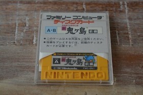 Famicom Disk System Mukashi Banashi Shin Onigashima Japan import US Seller