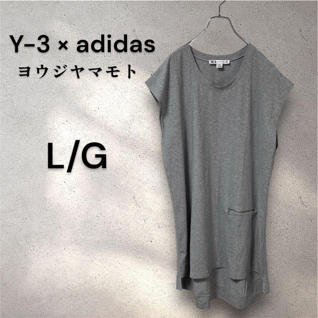 【美品】Y-3 YOHJI YAMAMOTO adidas ロングカットソー Y-3 Yohji Yamamoto × adidas Cut-and-Sew One Piece Gray L/ G | eBay