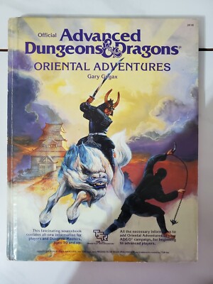 魔術師の宝冠 Advanced Dungeons & Dragons The sorcerer's Crown (Advanced dungeons & dragons adventure