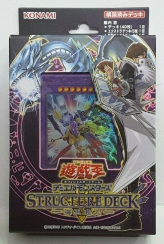 Acquista Yu-Gi-Oh! - Kaiba Majestic Album Portacarte 10 Pagine Da