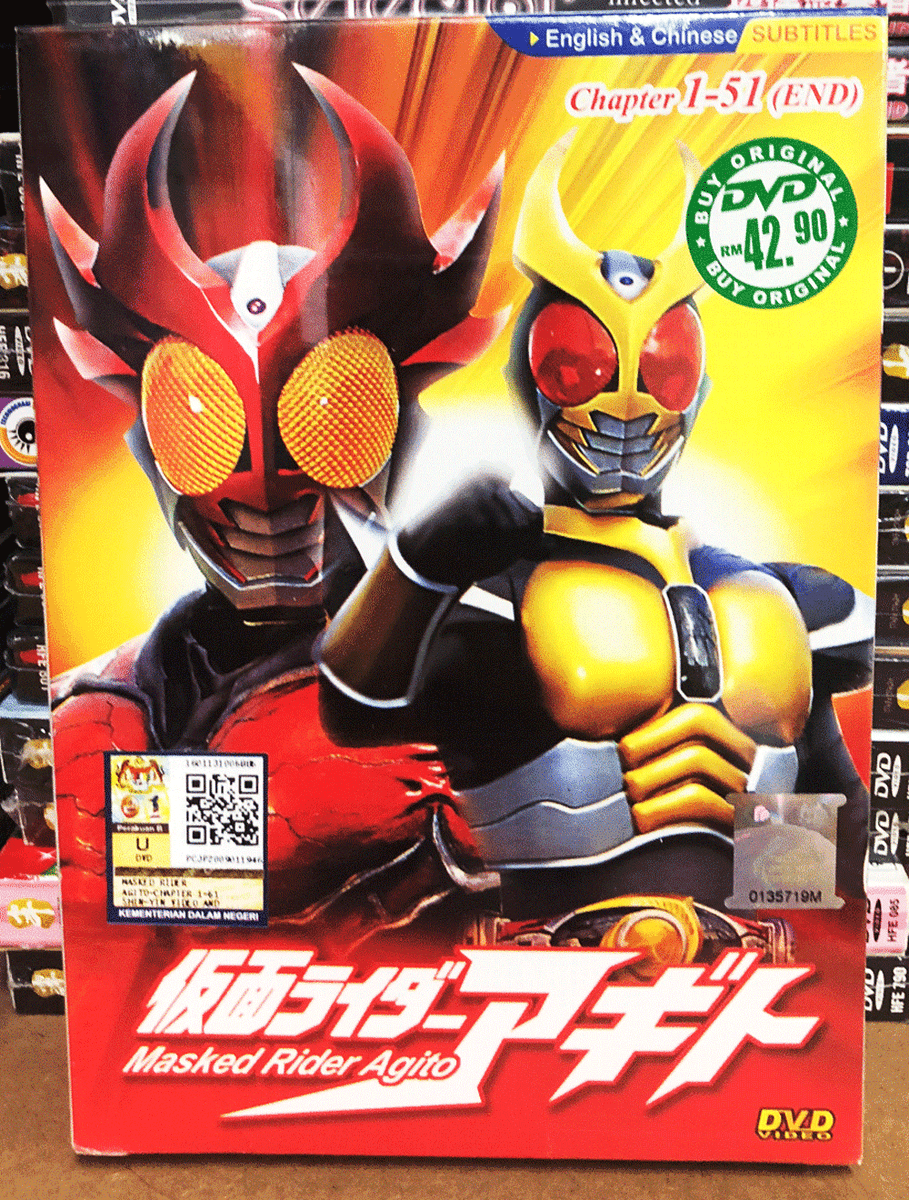 KAMEN RIDER AGITO COMPLETE TV SERIES VOL.1-51END DVD ENGLISH