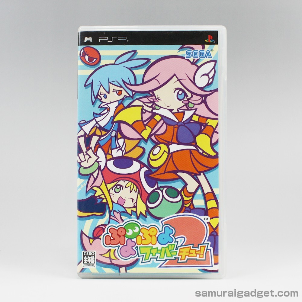 Puyo Pop Fever 2 (Puyo Puyo! Fever 2) PSP [Japan Import