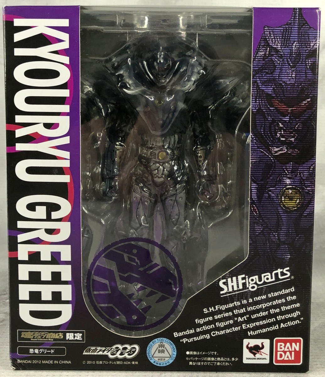 SHF S.H. Figuarts Kamen Rider OOO KYOURYU GREEED Bandai Original