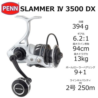 PENN International SLAMMER IV 3500 DX Spinning Reel NEW