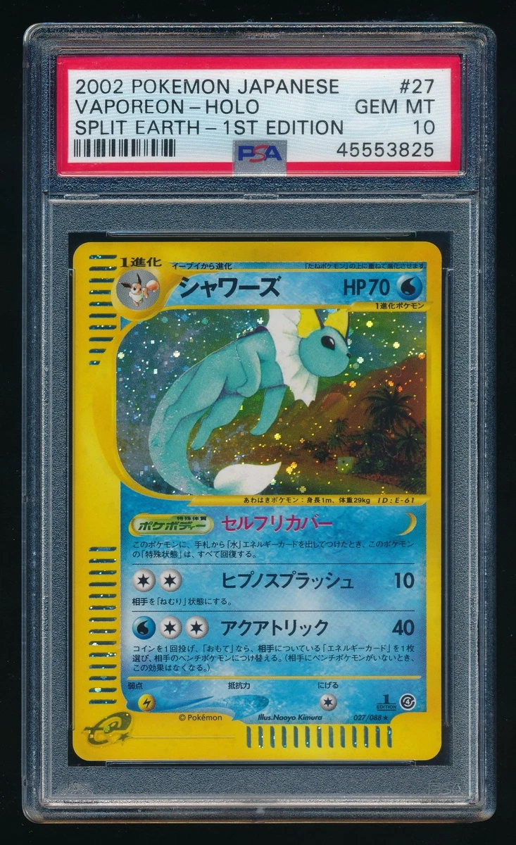 Vaporeon 027/088 Split Earth for sale | eBay