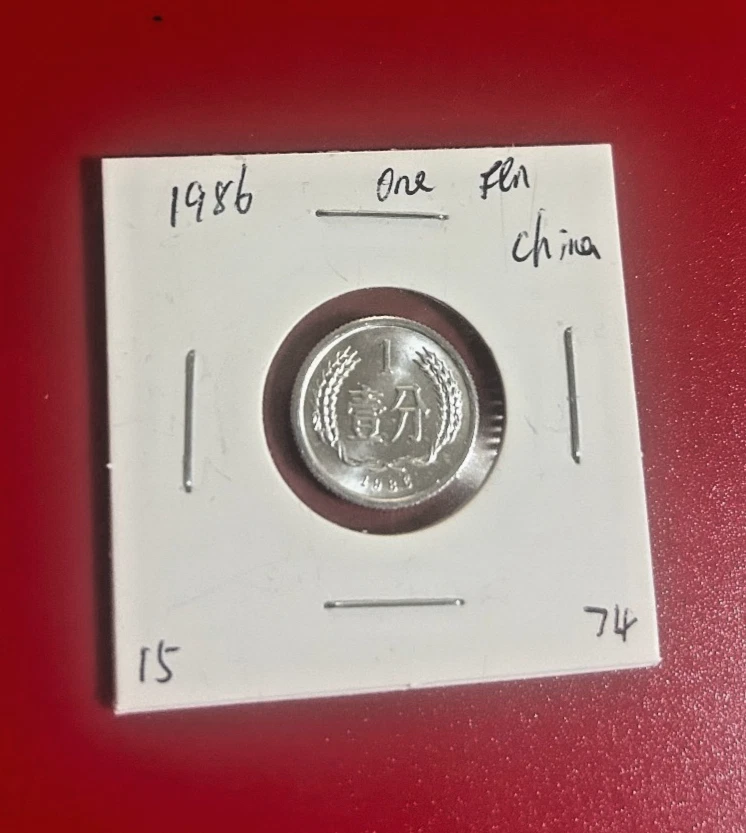 1986 Chinese Coins for sale | eBay