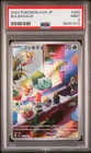 Pokemon Bulbasaur SVG 050/049 Japanese PSA 9
