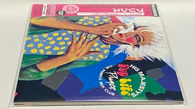 Prince His Majesty's Pop Life Japan Mini LP CD Limited