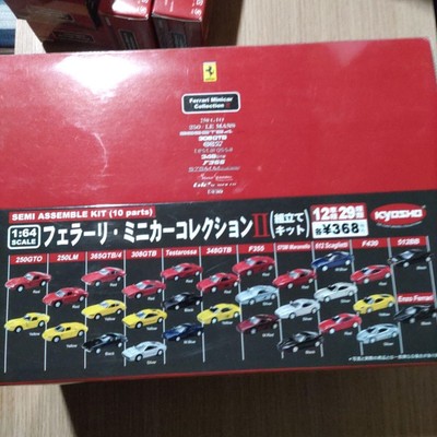 Kyosho 1/64 Ferrari Mini Car Collection 2 Total 29 Units | eBay