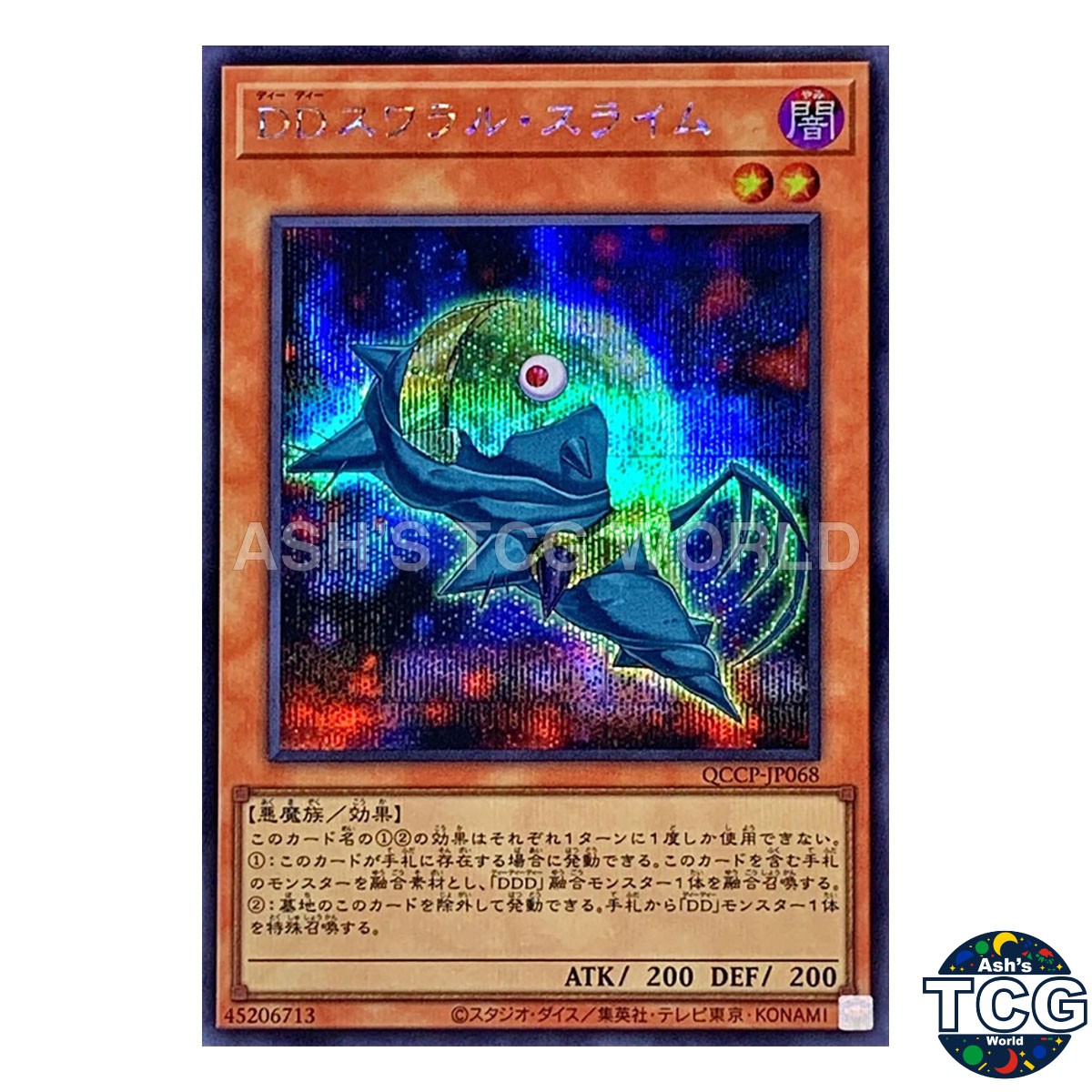 D/D Swirl Slime SE QCCP-JP068 QUARTER CENTURY CHRONICLE side：PRIDE Yu-Gi-Oh! JP
