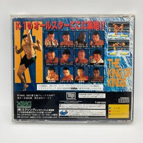Fighting Illusion K-1 Grand Prix Sho Sega Saturn SS