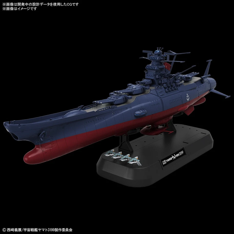 Bandai Hobby Space Battleship Yamato 3199 (3rd Remodel) 1/1000 Scale Model Kit - Image 2 of 4