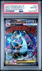 2025 POKEMON JAPANESE MEGA DREAM EX ATTACK RARE #223 MEGA CHARIZARD X EX PSA 10
