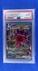 2021 Pokemon SWSH Fusion Strike Secret FA Gengar VMAX #271 PSA 10 Gem Mint