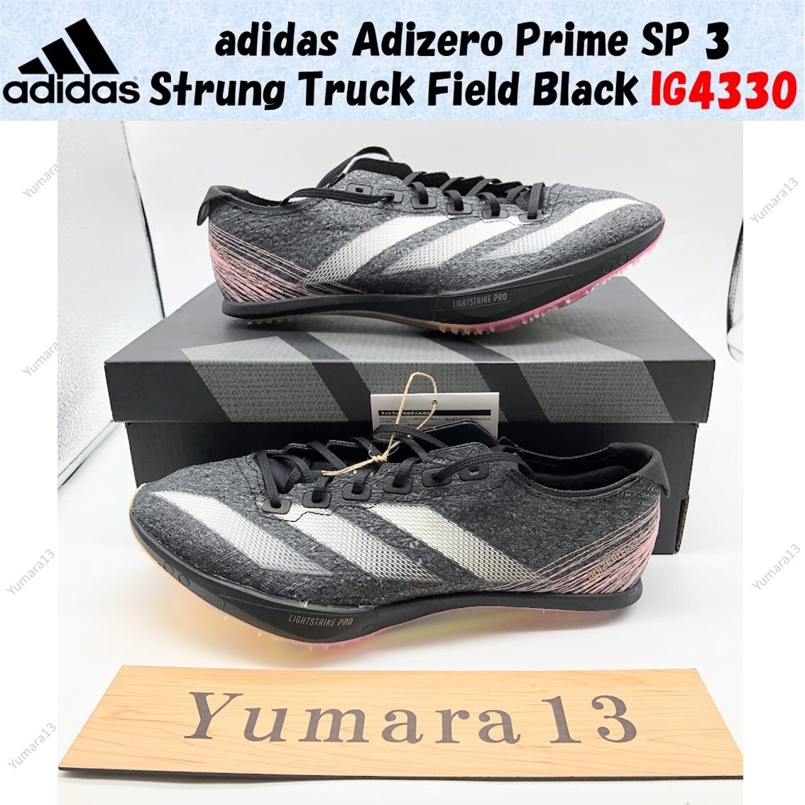 adidas Adizero Prime SP 3 Strung Truck Field Black IG4330 adidas Adizero Prime SP 3 Strung Truck Field Black IG4330
