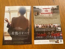 All the Beauty and the Bloodshed Japan 2024 mini-poster Nan Goldin SACKLER MINT!