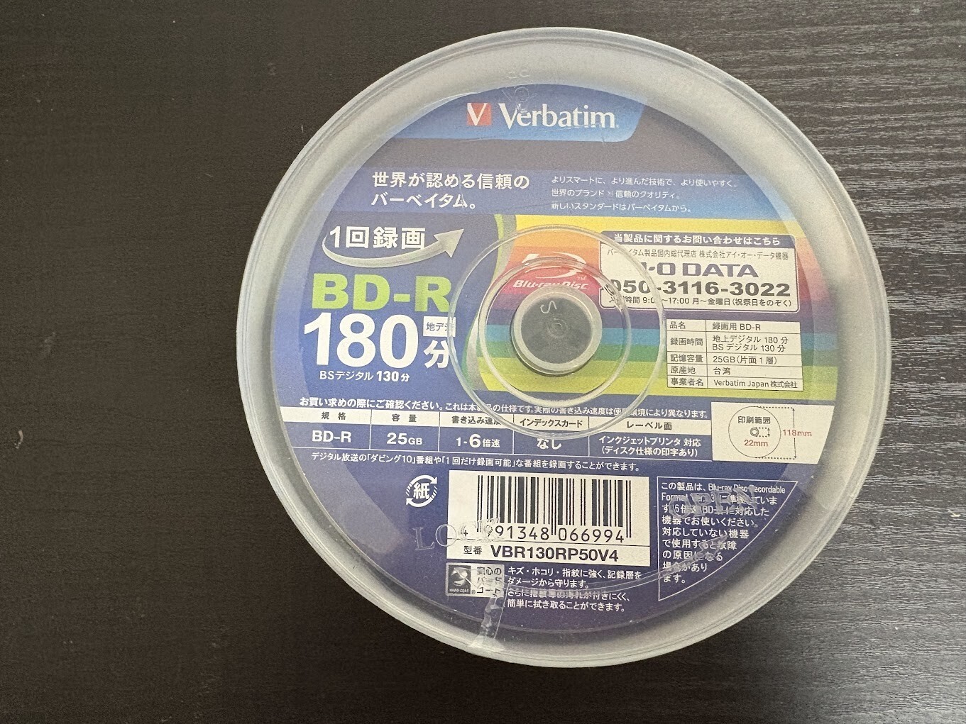 50 Verbatim Blu ray Blank Media 6X Speed 25GB BD-R Printable Spindle Official