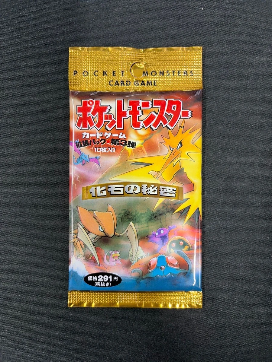 Pokémon TCG Fossil Sealed Collectible Card Game Packs in Japanese