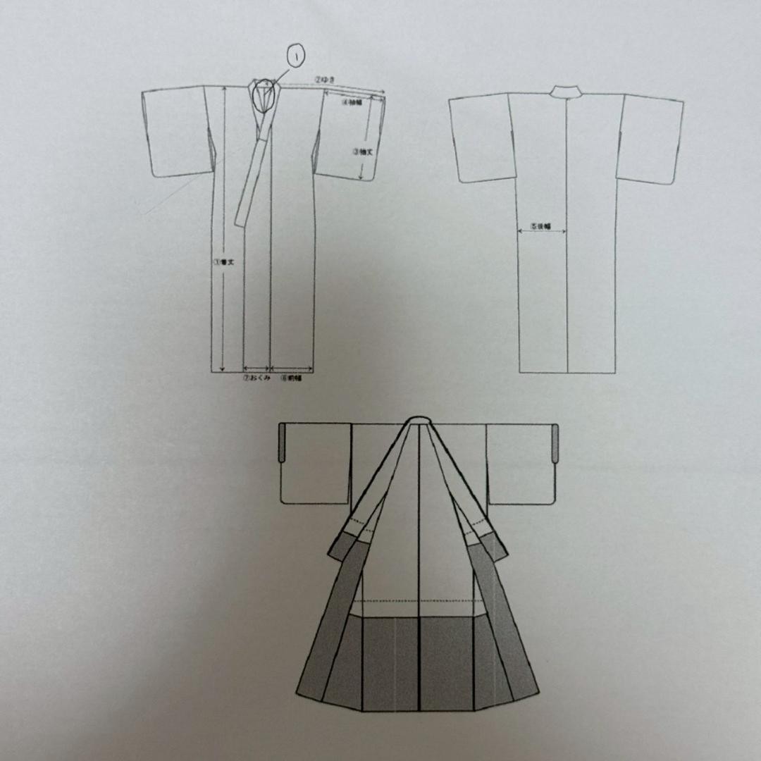 Kimono Washable Polyester Fine Pattern 151.5cm Le… - image 10