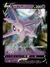 Espeon V #35 Prices | Pokemon Japanese Eevee Heroes | Pokemon Cards