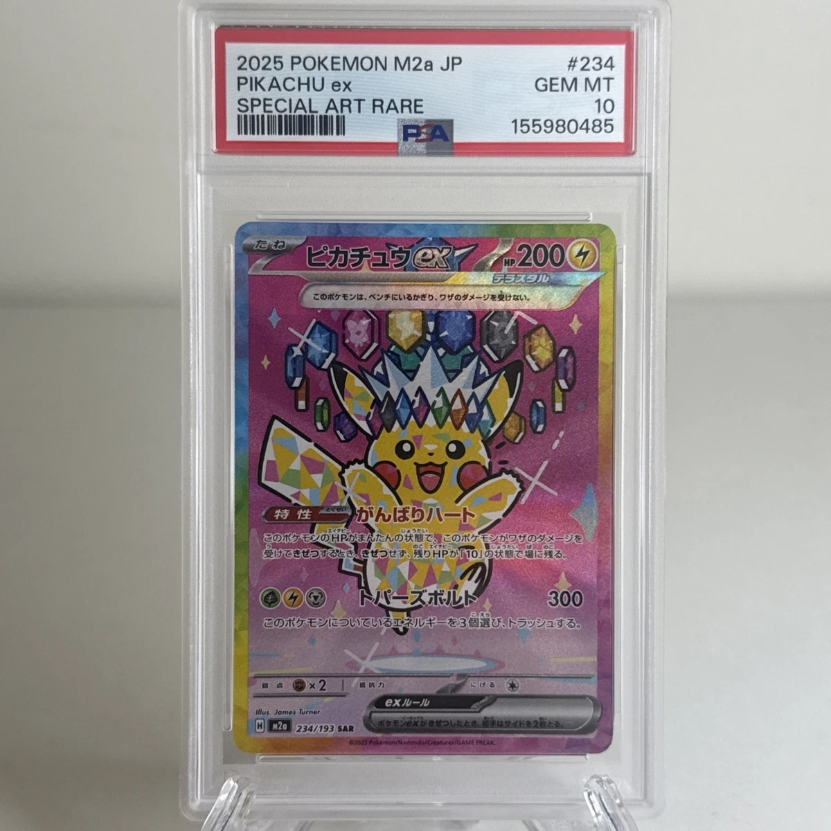 Pikachu Pokémon TCG Professional Sports Authenticator (PSA