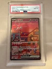 New ListingPSA 8  2023 POKEMON SVP BLACK STAR PROMO 053 MEW EX 151 ULTRA-PREMIUM COLLECTION
